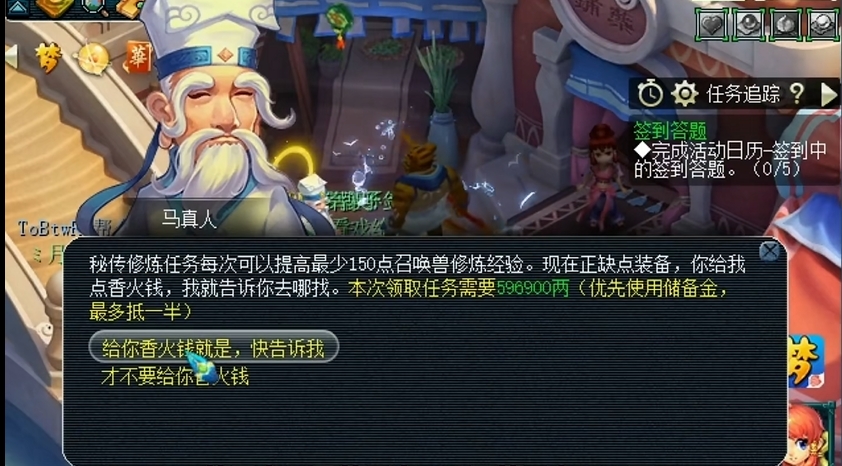 梦幻西游修炼经验怎么获得 梦幻西游修炼经验怎么获得