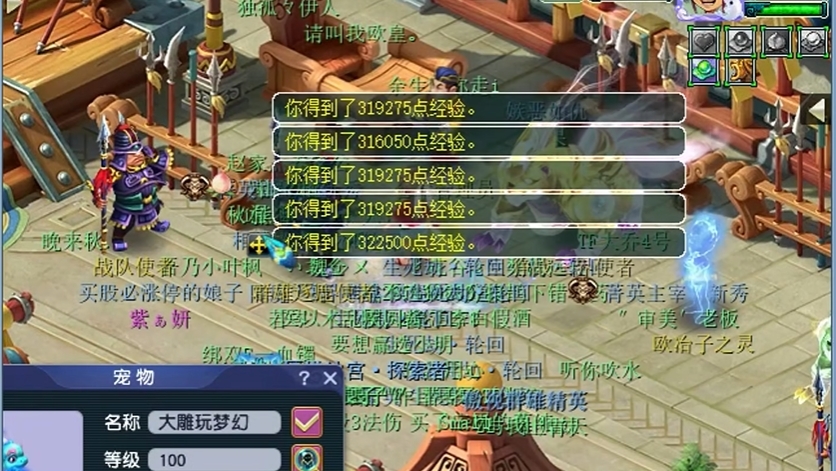 梦幻西游修炼经验怎么获得 梦幻西游修炼经验怎么获得