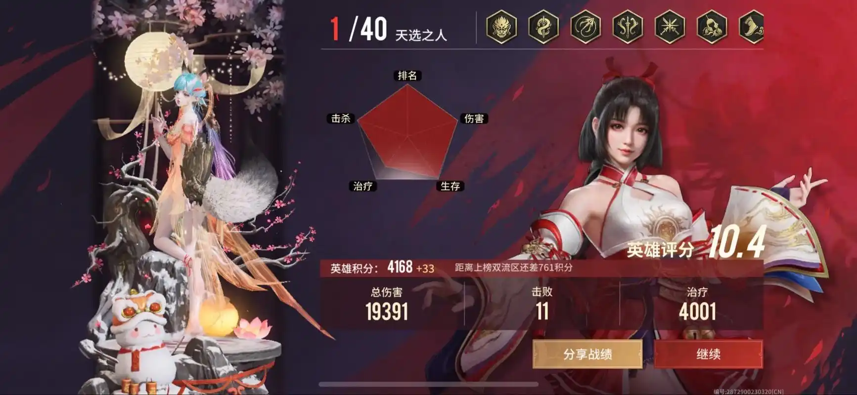 永劫无间怎么快速升级通行证