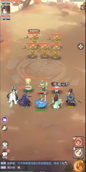 长安幻想怎么去西牛贺洲