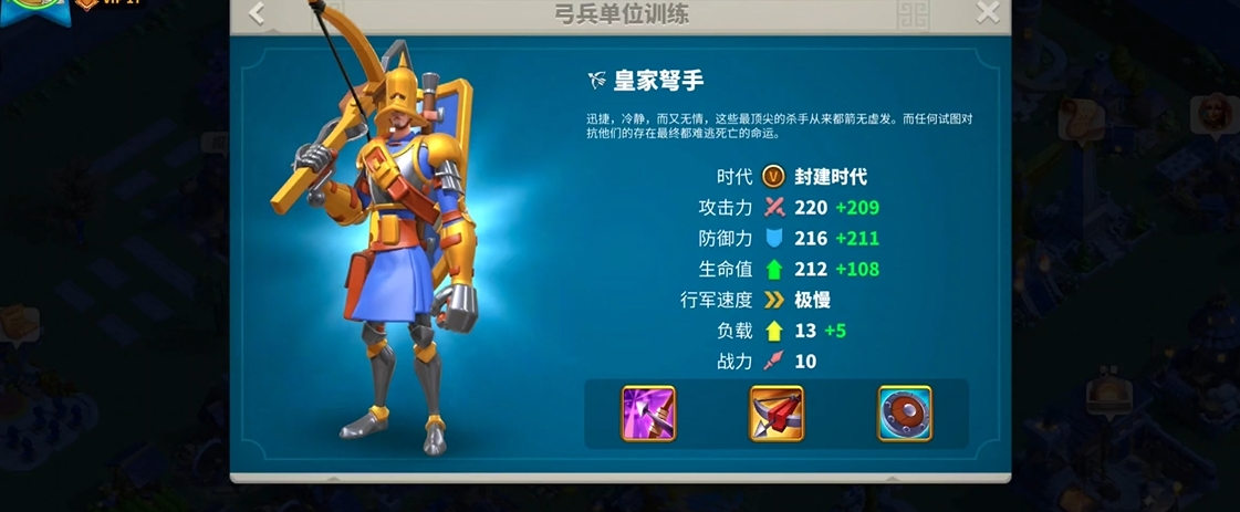 万国觉醒什么兵厉害