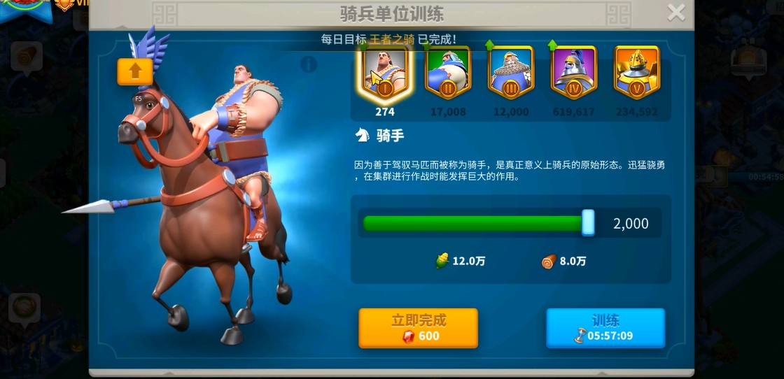 万国觉醒什么兵厉害
