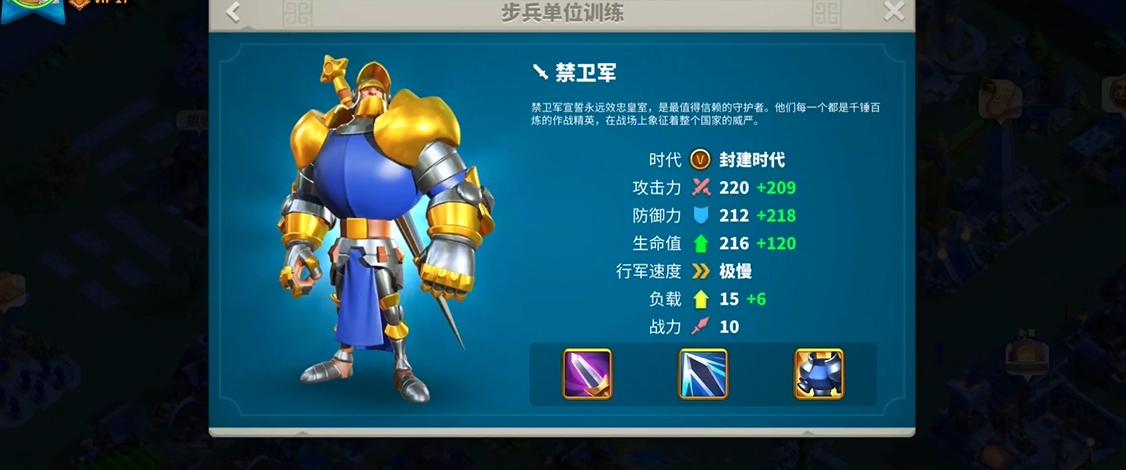 万国觉醒什么兵厉害
