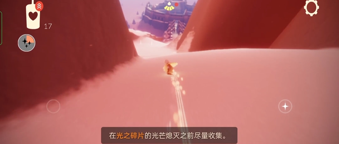 光遇在霞谷怎么过