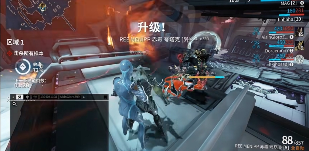 星际战甲萌新前期应该怎么升级 星际战甲萌新前期应该怎么升级