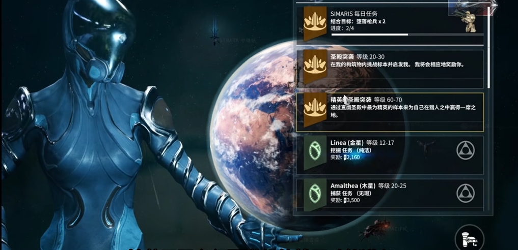 星际战甲萌新前期应该怎么升级 星际战甲萌新前期应该怎么升级