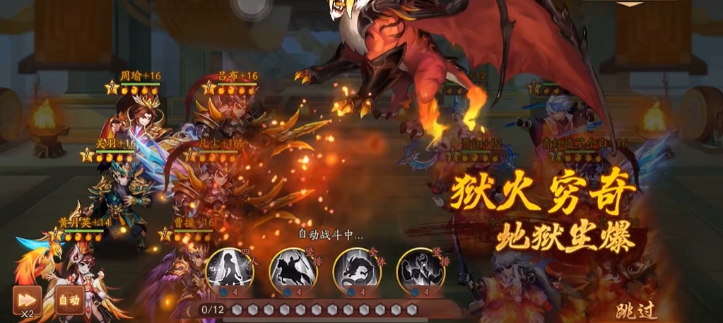 少年三国志2平民最强全金阵容怎么搭配 少年三国志2平民最强全金阵容怎么搭配
