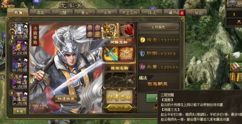 攻城掠地武将装备有哪些