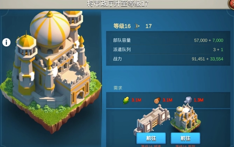 万国觉醒4队列怎么解锁