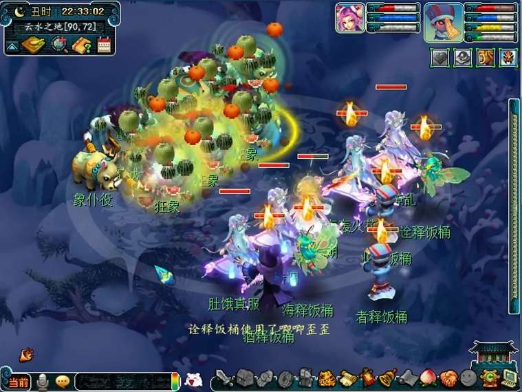 梦幻西游天火下什么变身克狮子