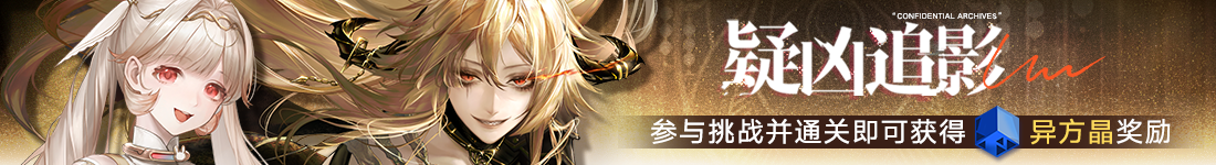 无期迷途怎么带烙印