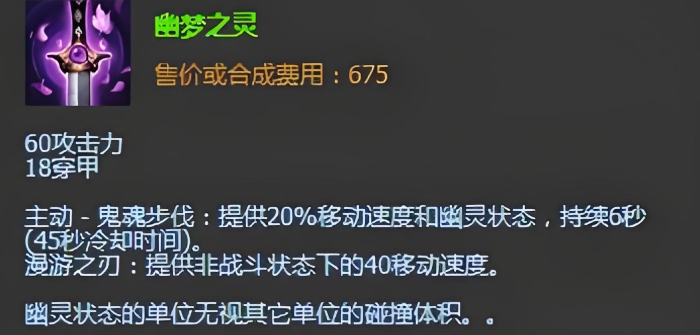 英雄联盟手游射手出装怎么搭配