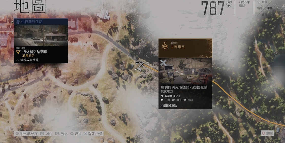 往日不再玛利昂佛克保险丝在哪儿