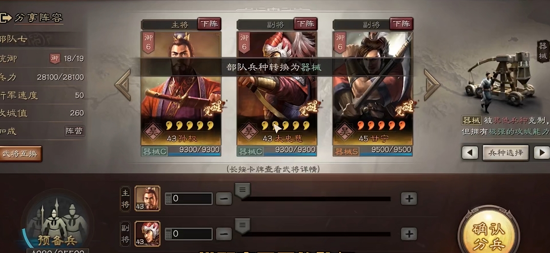三国志战略版如何建新城