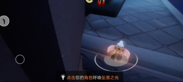 光遇禁阁怎么遁地