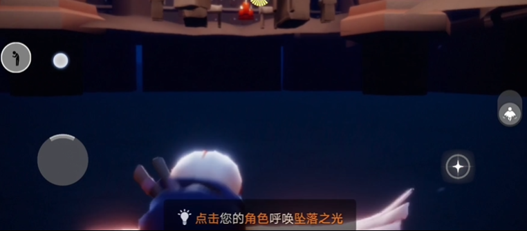 光遇禁阁怎么遁地