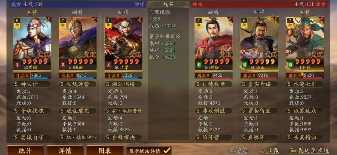 三国志战略版吴弓指的什么 三国志战略版吴弓指的什么
