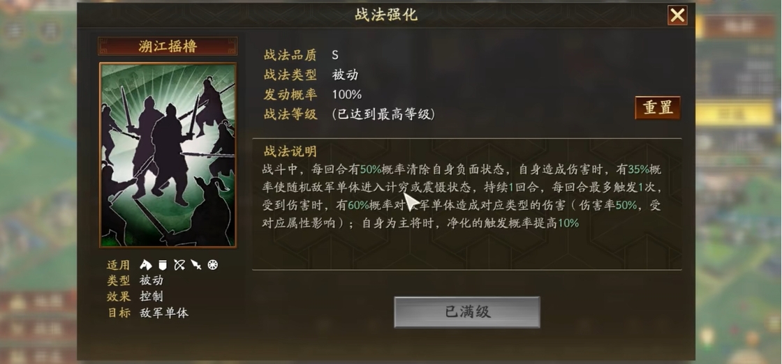 三国志战略版吴弓指的什么 三国志战略版吴弓指的什么