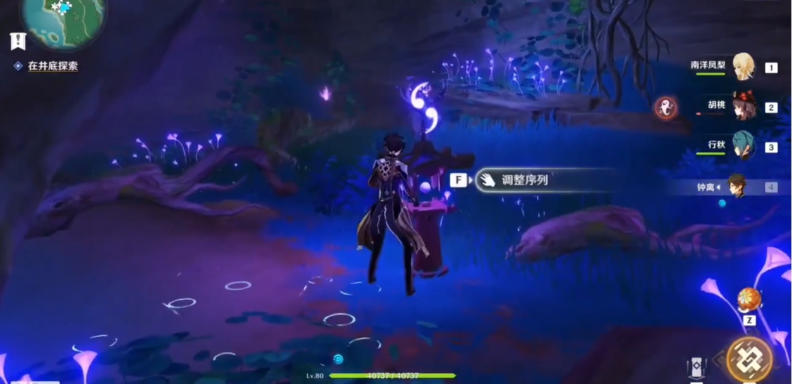 原神稻妻的勾玉怎么摆