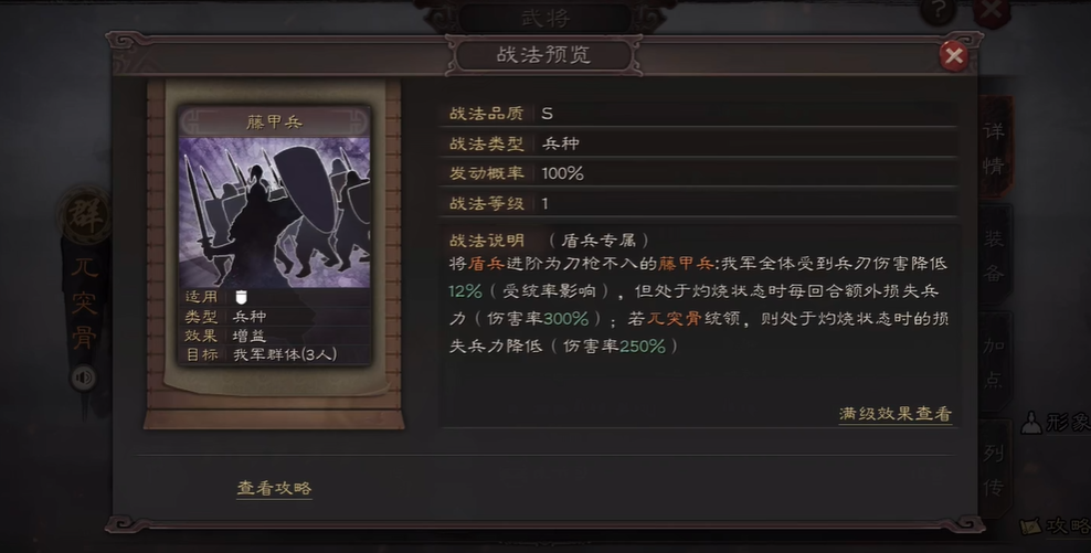 三国志战略版于禁怎么用