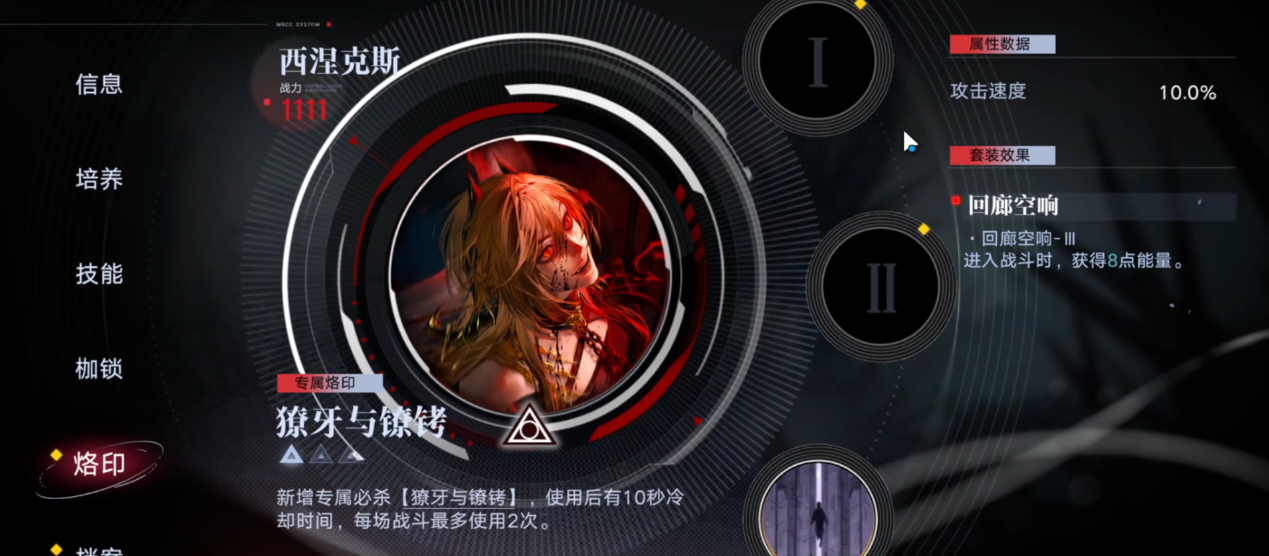 无期迷途虚面之下怎么过 无期迷途虚面之下怎么过