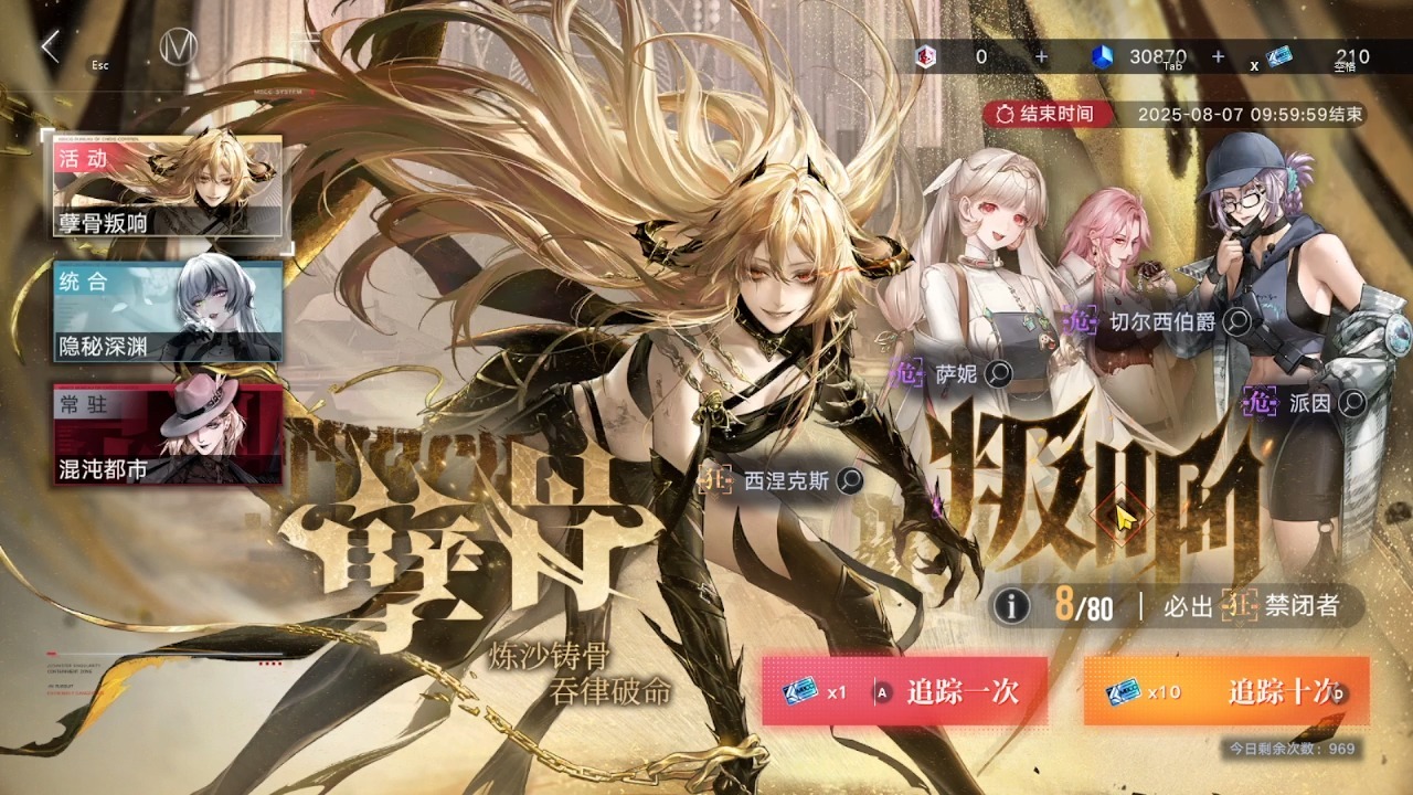 无期迷途虚面之下怎么过