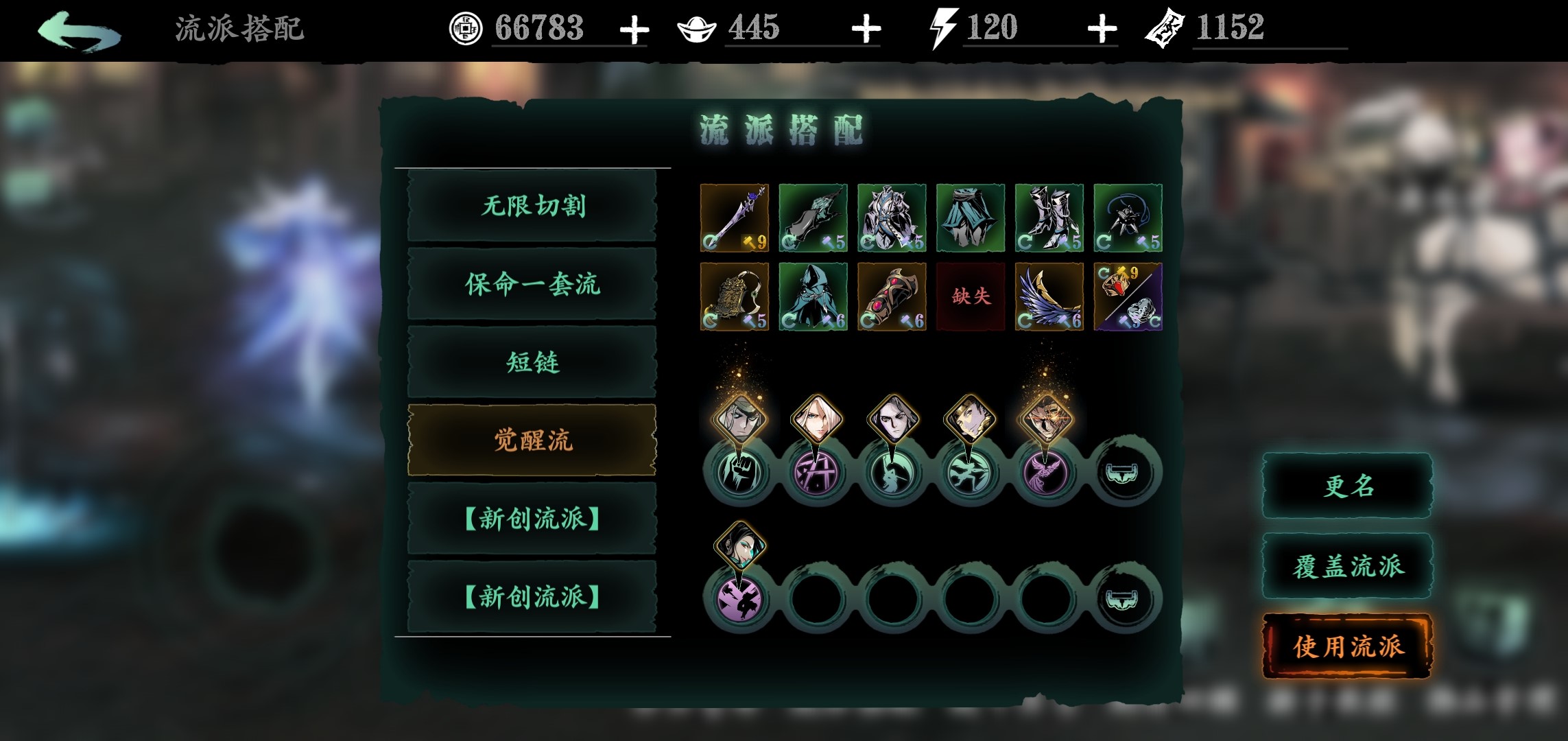影之刃3怎么双心法 影之刃3怎么双心法