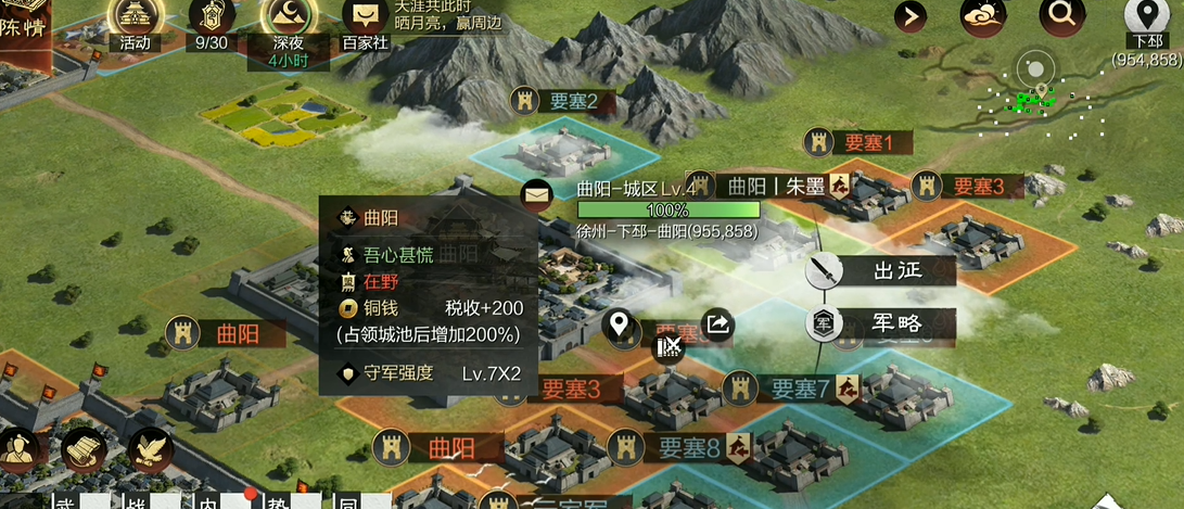 率土之滨小城池怎么打 率土之滨小城池怎么打
