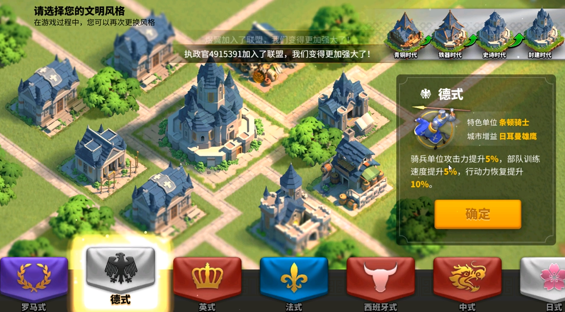 万国觉醒应该选哪个国家