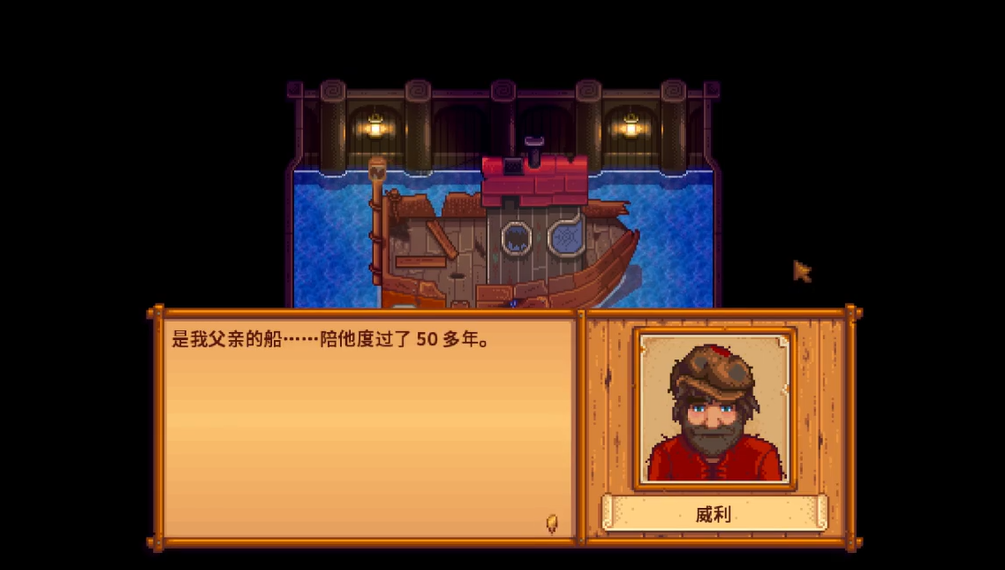 星露谷物语姜岛度假村怎么建