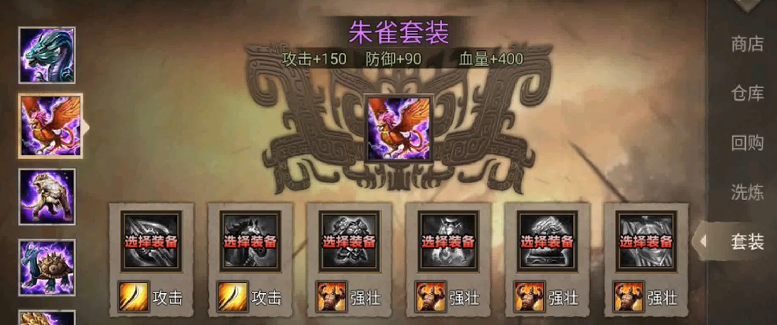 攻城掠地中如何招募诸葛亮