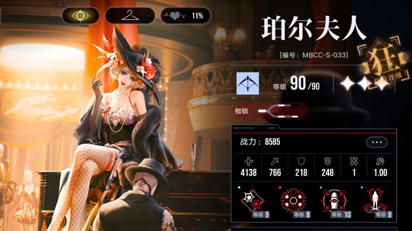 无期迷途反抗者怎么过关