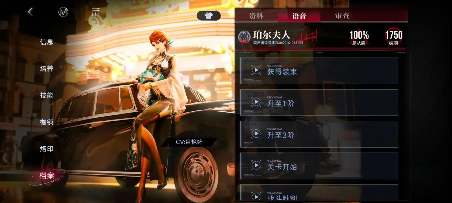 无期迷途反抗者怎么过关