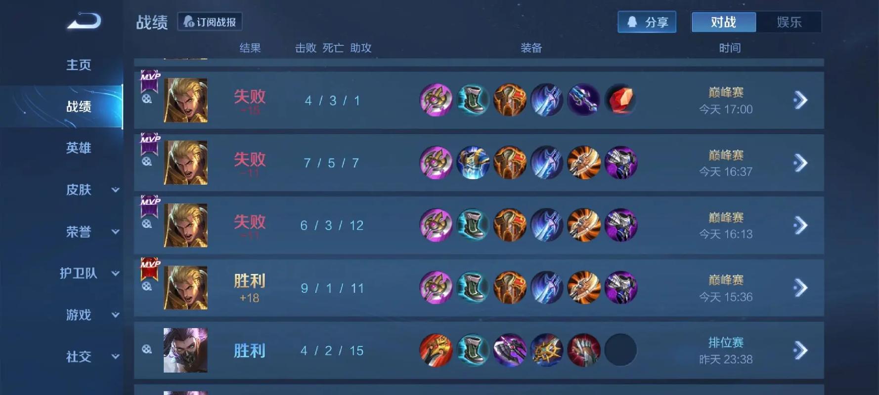 王者荣耀猪八戒出装怎么出