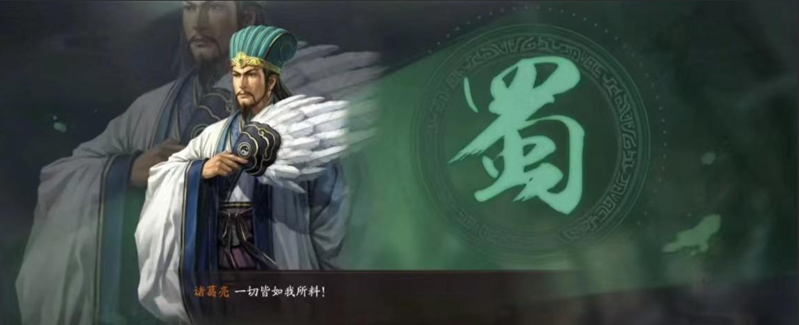 三国志战略版最强人机怎么选 三国志战略版最强人机怎么选