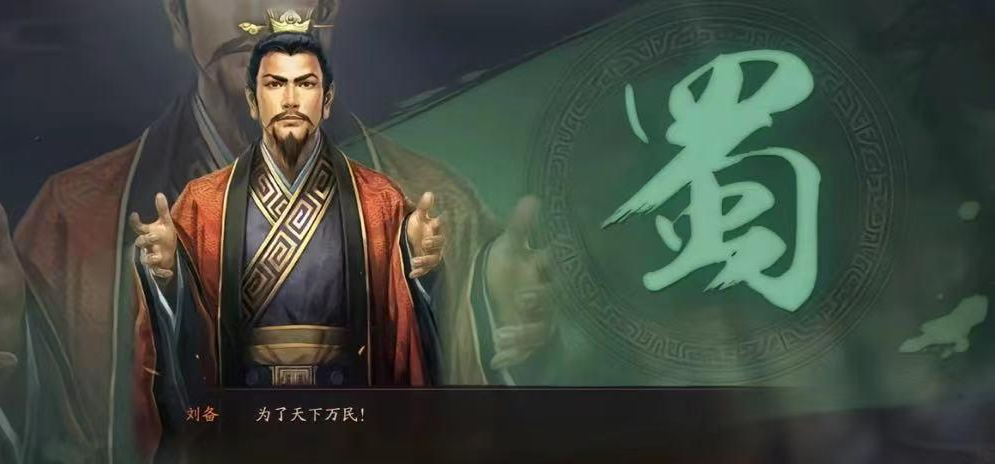 三国志战略版最强人机怎么选 三国志战略版最强人机怎么选