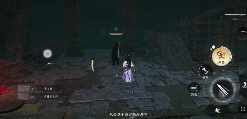 燕云十六声秦岭怎么去
