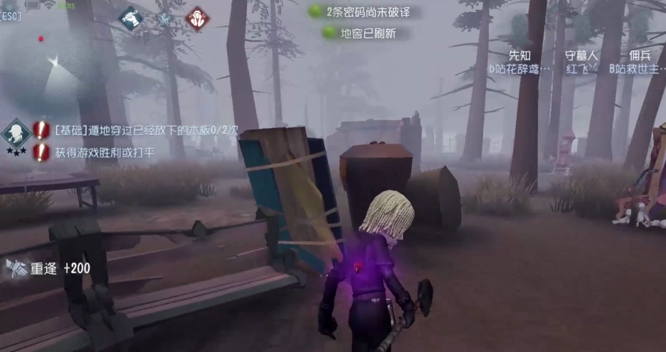 第五人格怎么玩野猪流