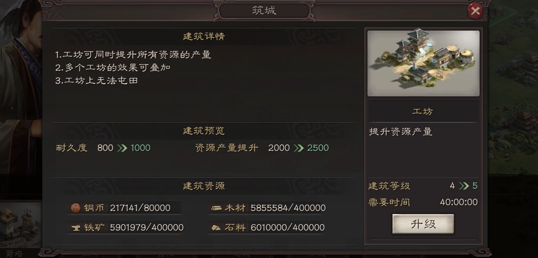三国志战略版怎么变银色弓兵 三国志战略版怎么变银色弓兵
