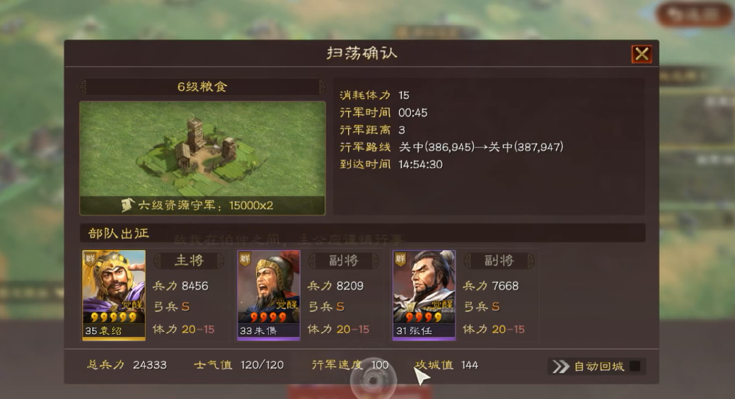 三国志战略版曹植如何搭配