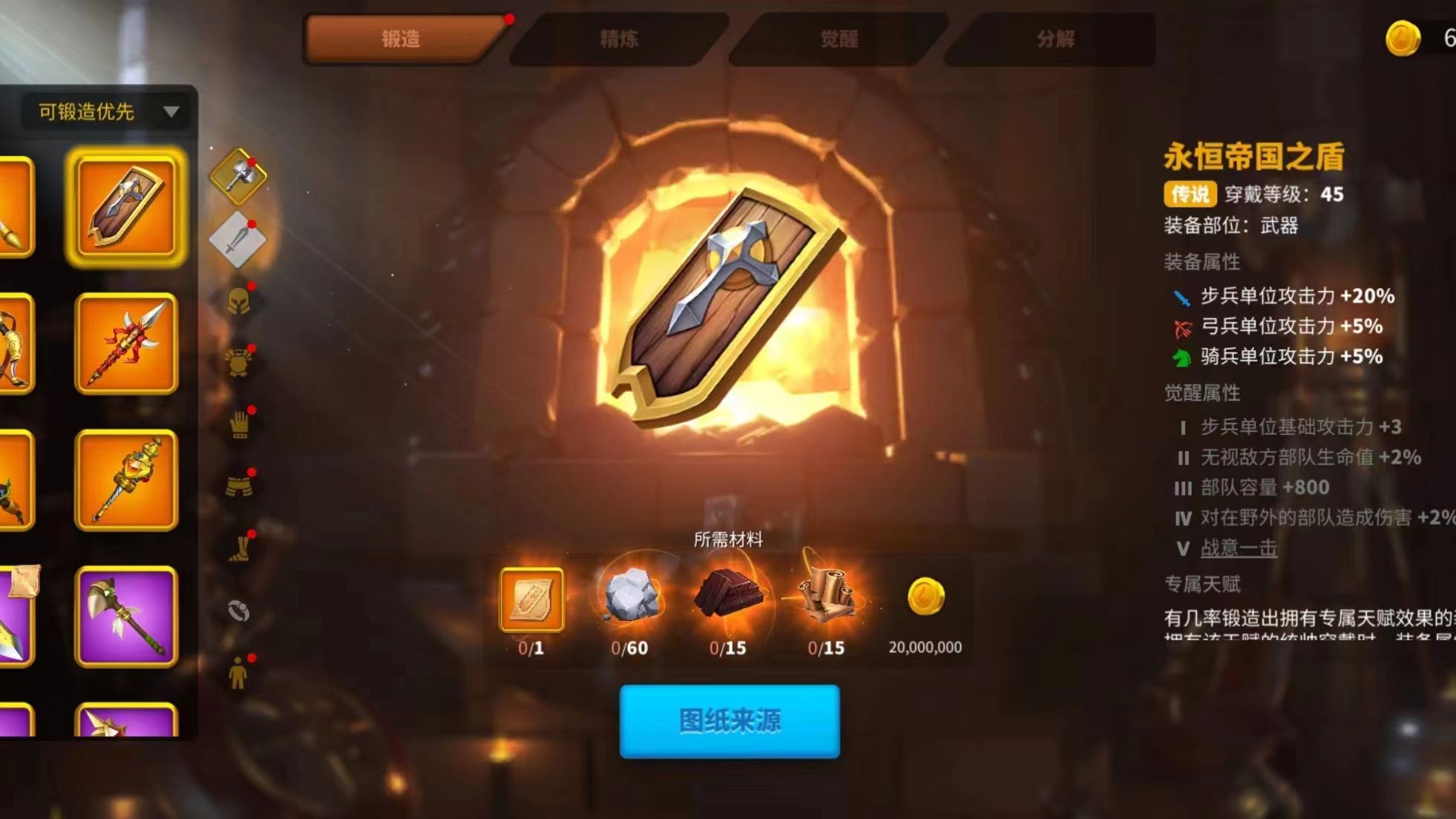万国觉醒尤利乌斯怎么培养 万国觉醒尤利乌斯怎么培养
