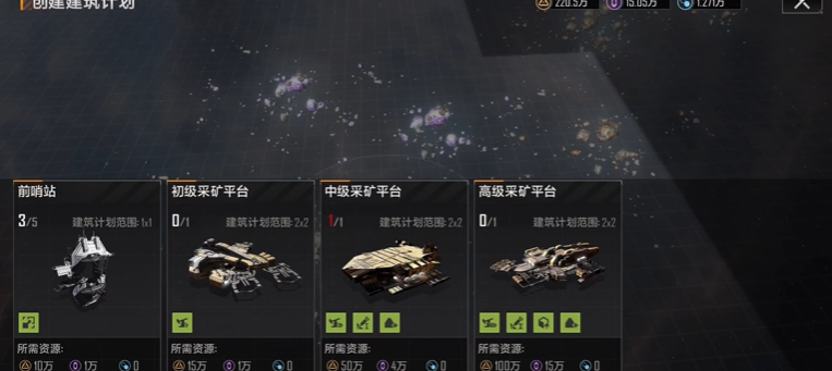无尽的拉格朗日战舰怎么挖矿
