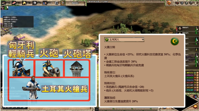 帝国时代2怎么升级兵种