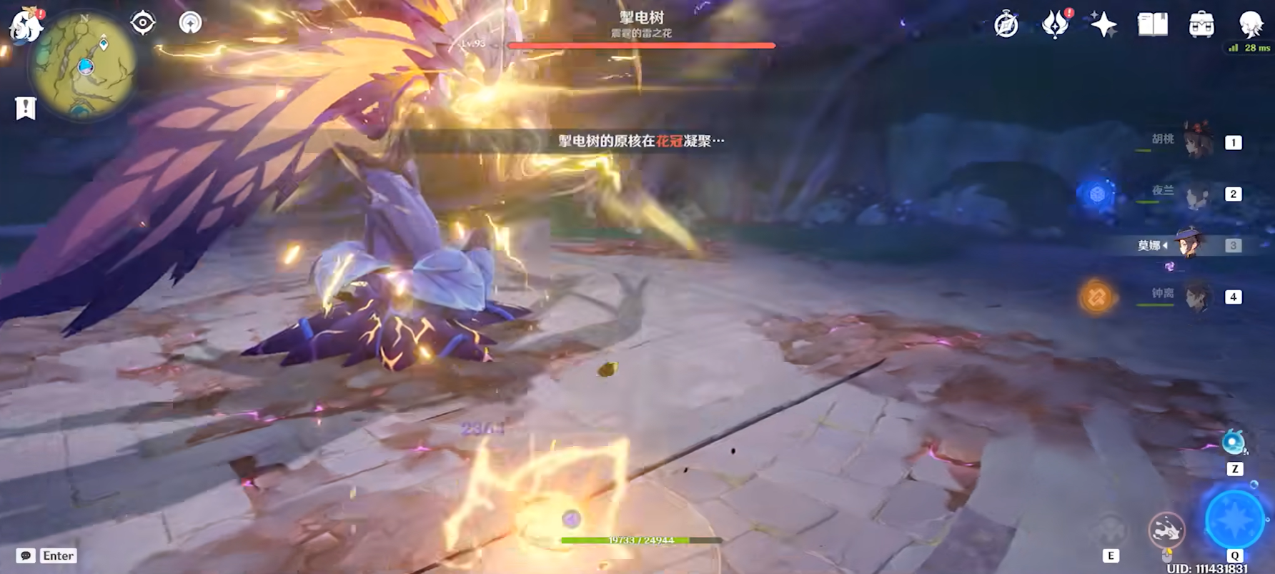原神雷电树有什么用