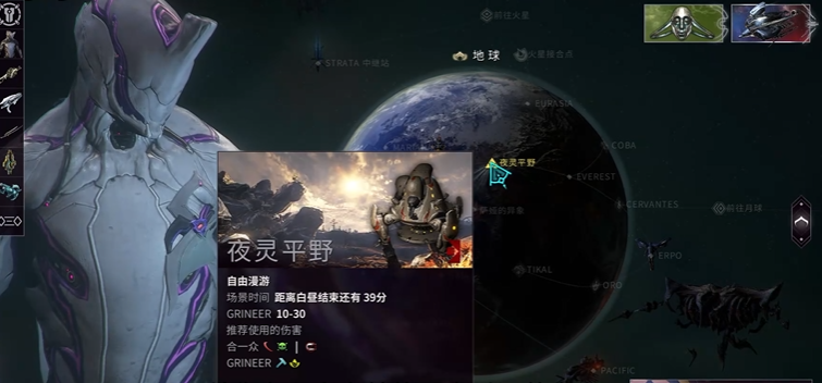 星际战甲怎么进入平野