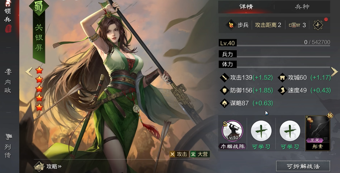率土之滨轻骑兵怎么解锁 率土之滨轻骑兵怎么解锁