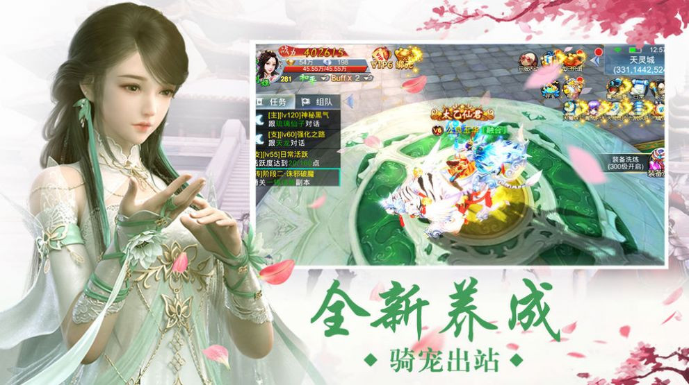 无上魔主2