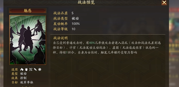 三国志战略版孙坚开荒带什么