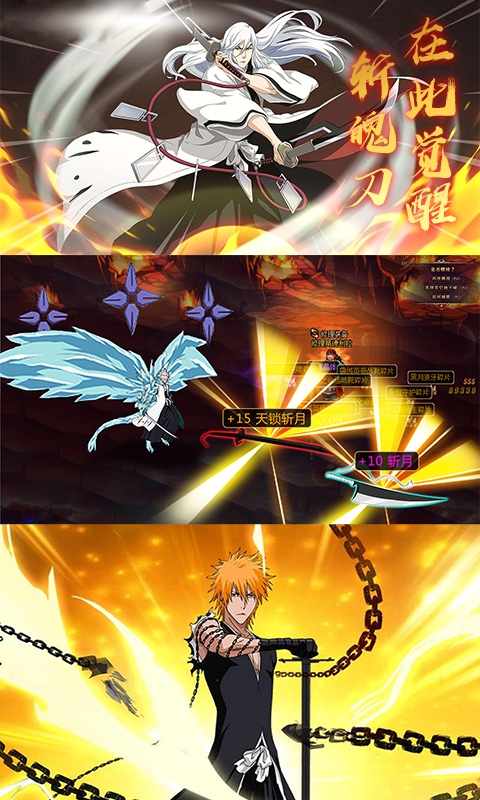 超级联盟死神BT版