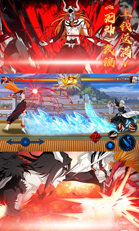 超级联盟死神BT版